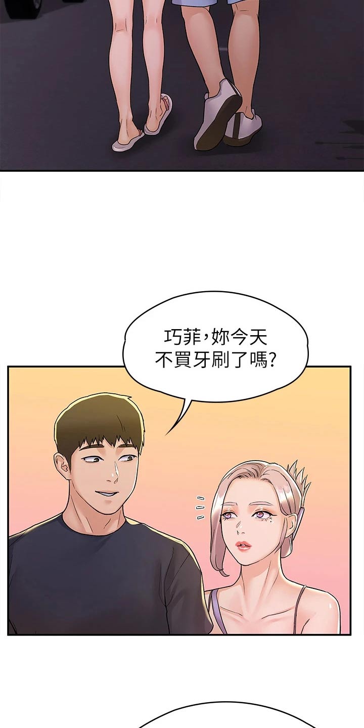 第120章：迎接【完结】10