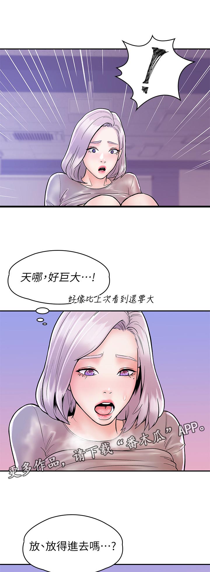 第37章：疼痛6