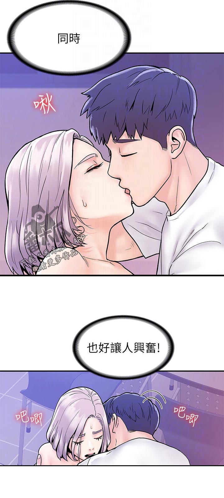 第39章：流血1