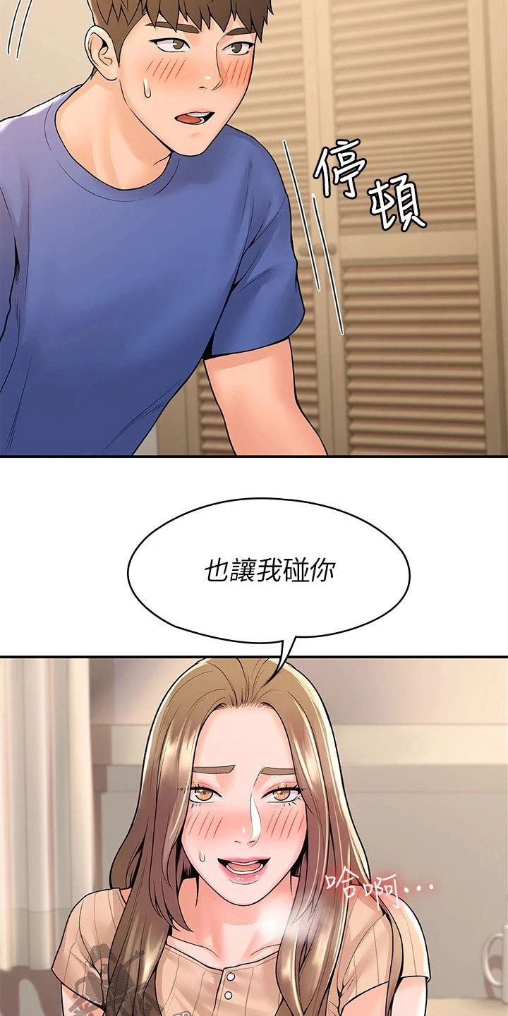 第80章：条件12