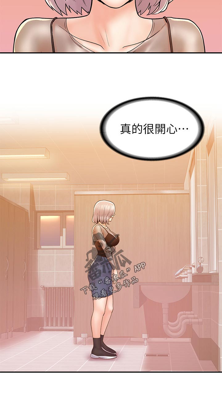 第40章：其实我...5
