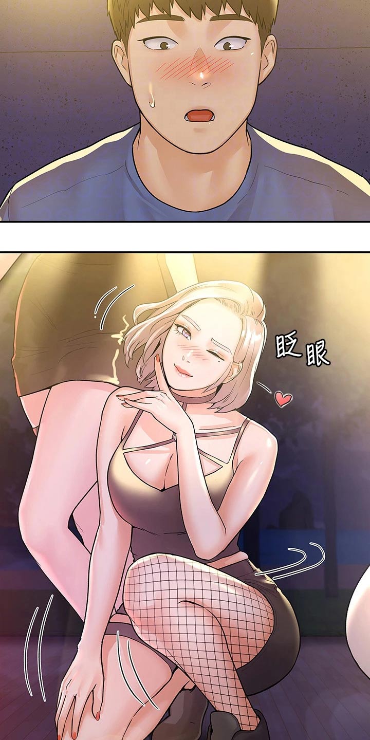 第113章：激动13