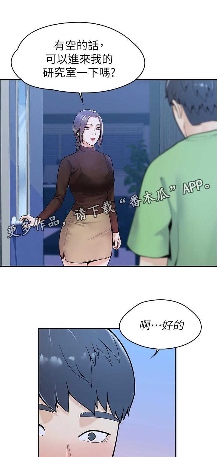 第55章：真是的6