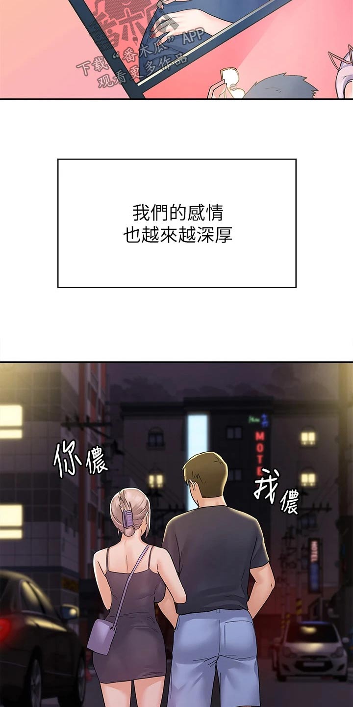 第120章：迎接【完结】9