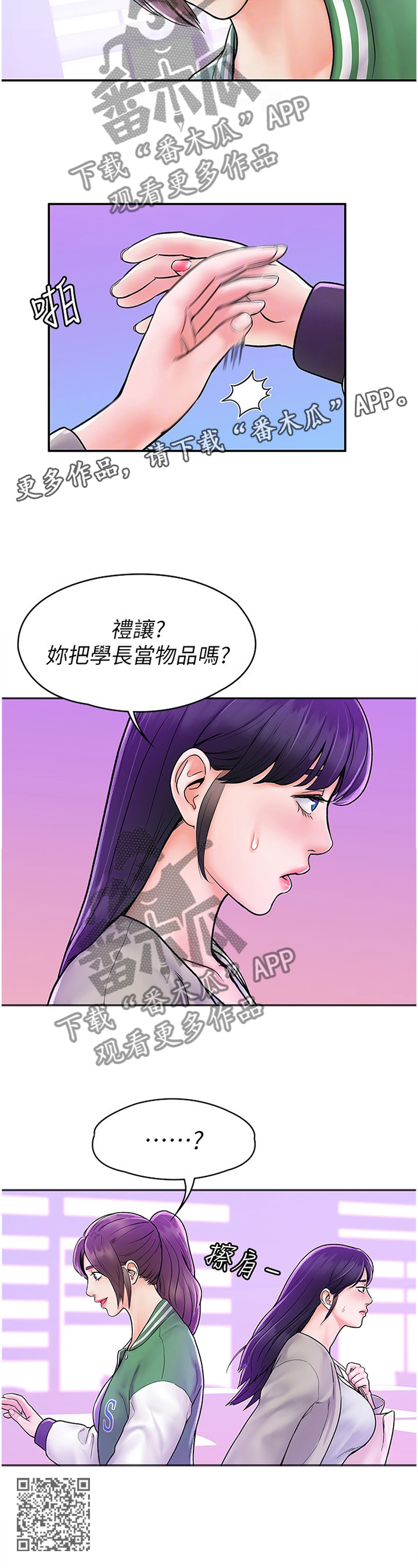 第30章：宣告11