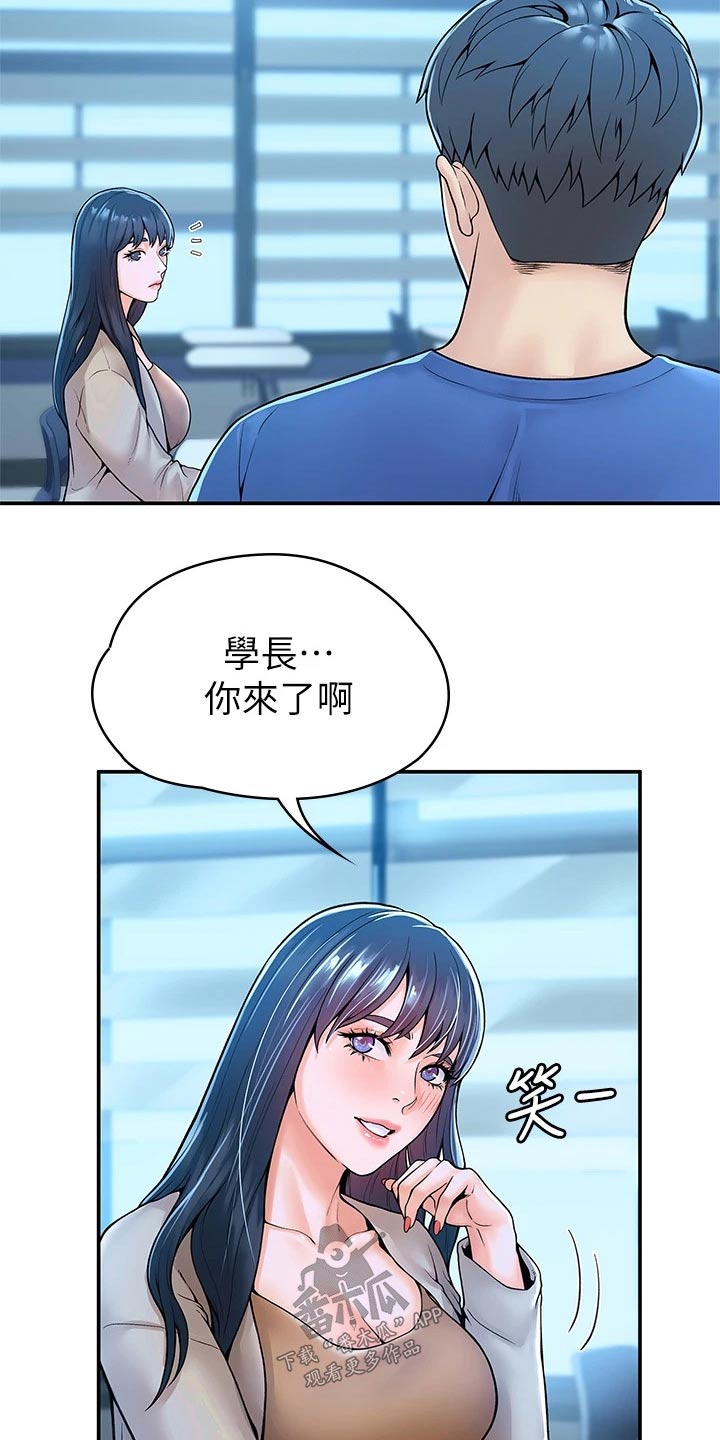 第70章：报告3