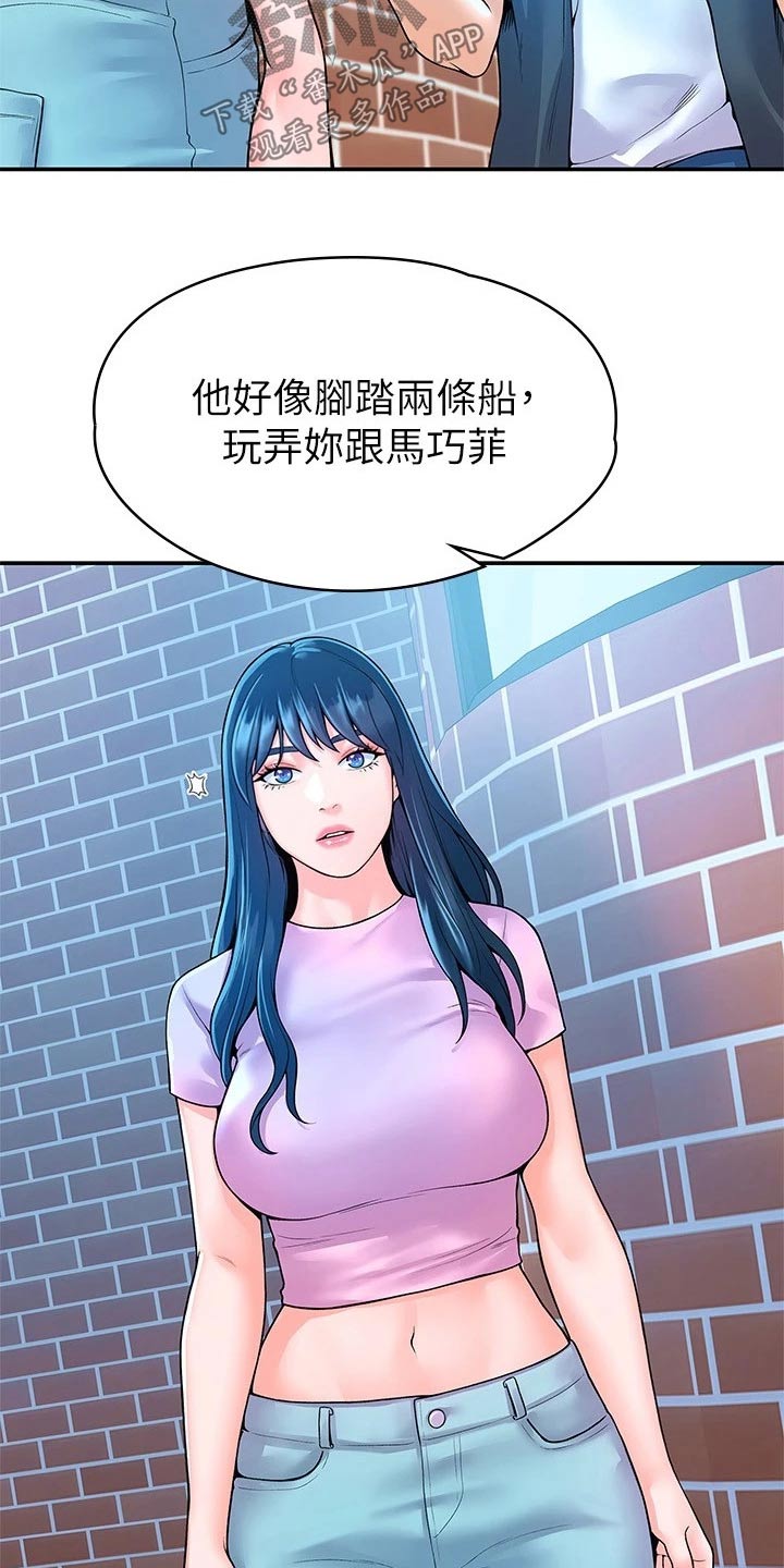 第81章：告知13