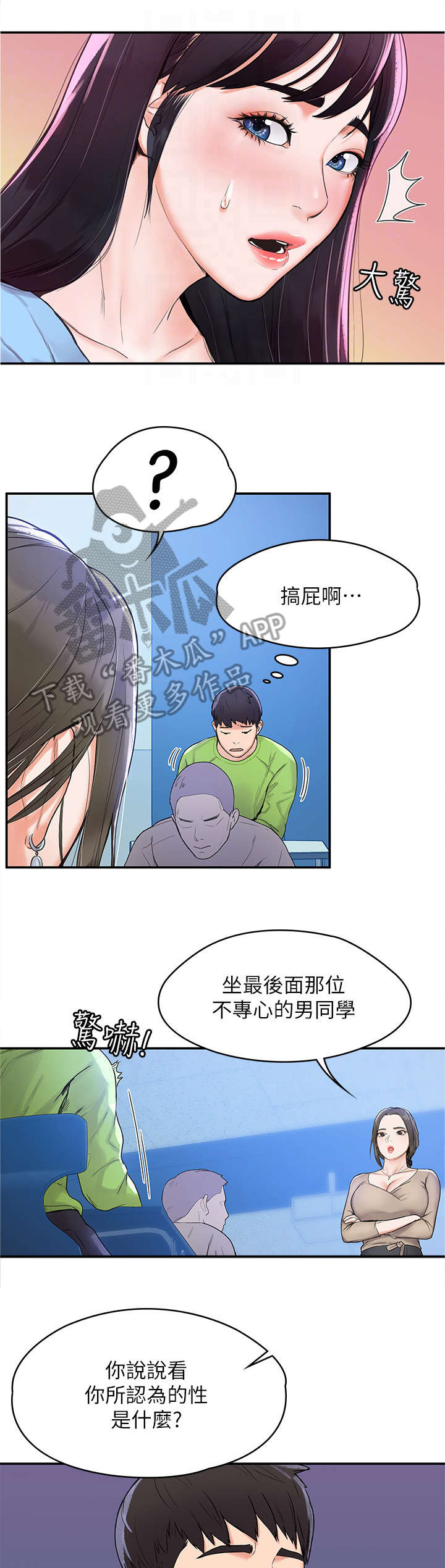 第11章：窘迫9