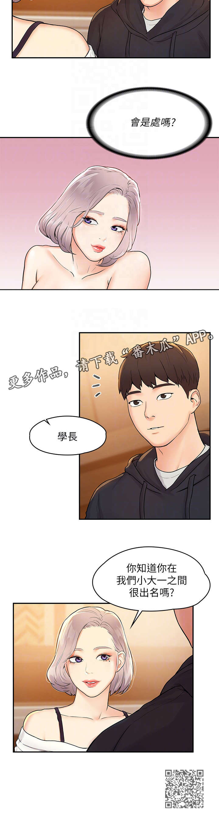 第6章：喝酒4
