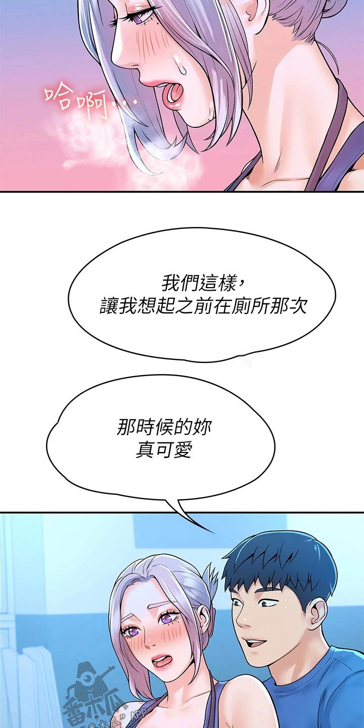 第74章：主动22