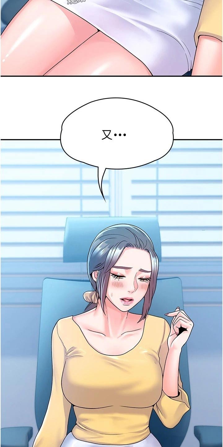第100章：躲藏5