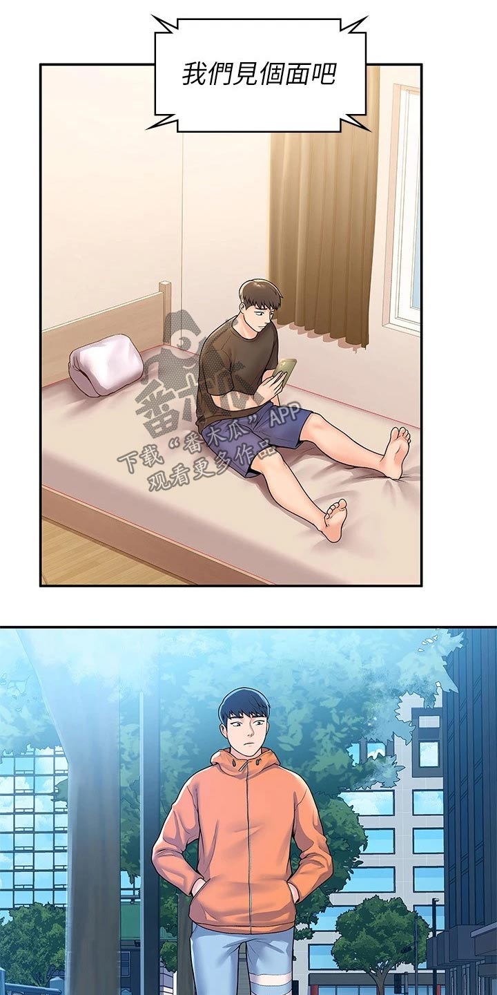 第96章：见面0