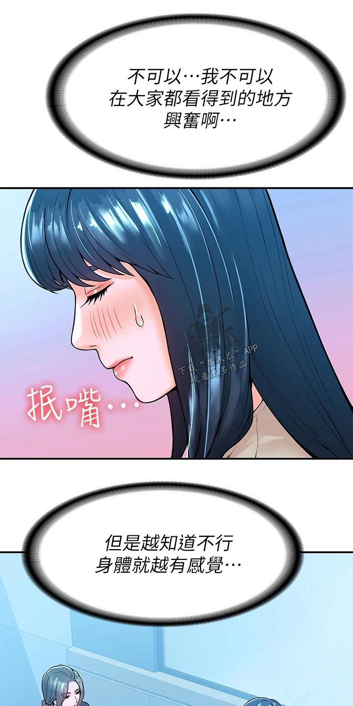 第71章：分享13