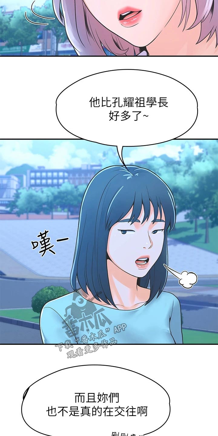 第73章：产品效果9