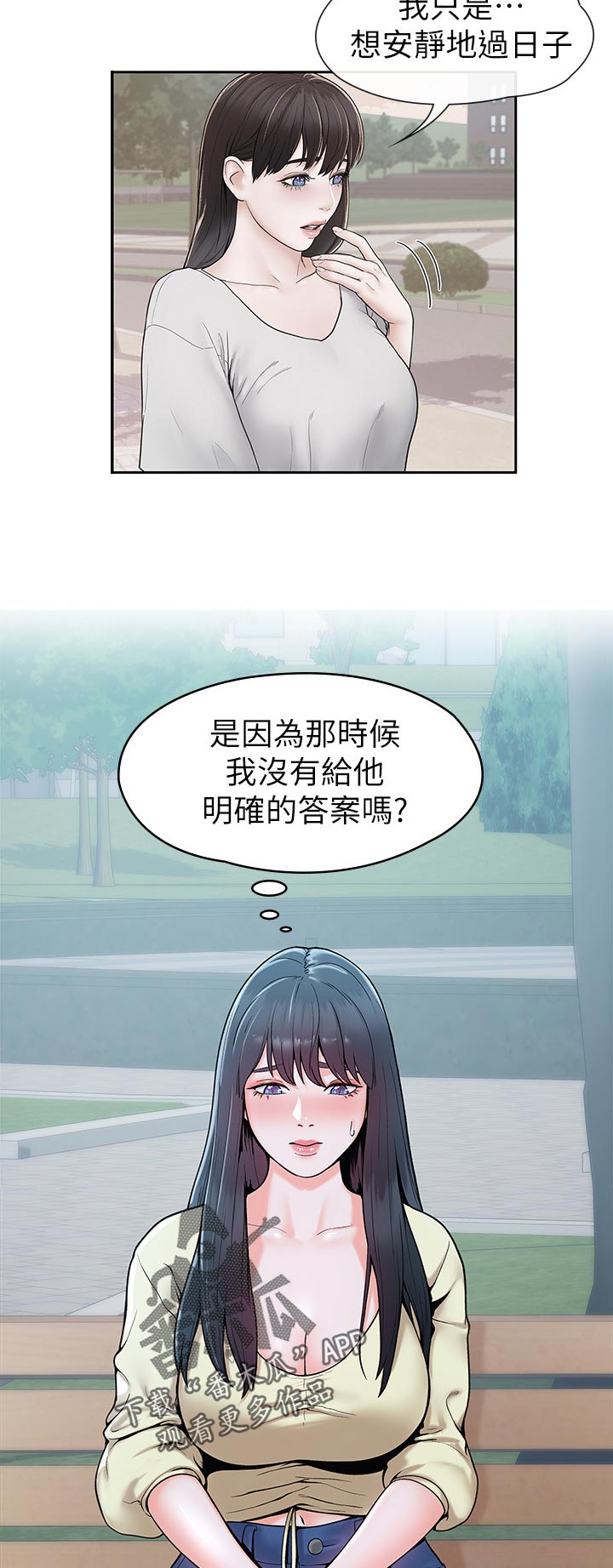第49章：开后门8