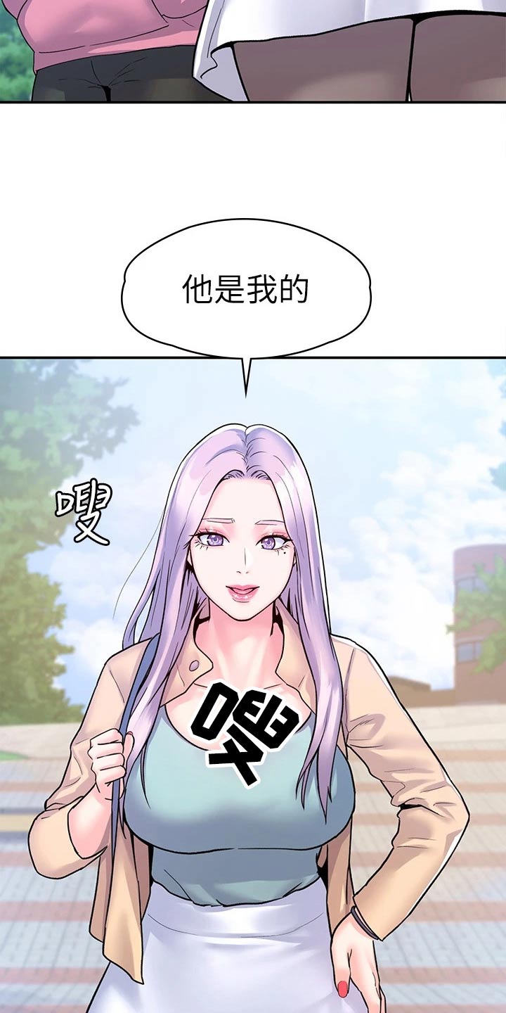 第120章：迎接【完结】18
