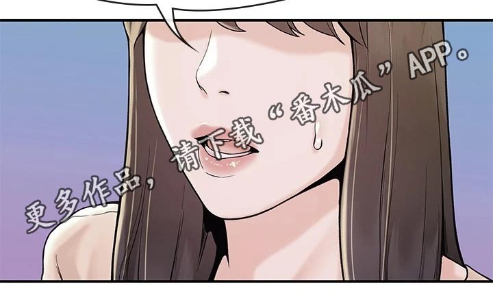 第83章：不想失去20
