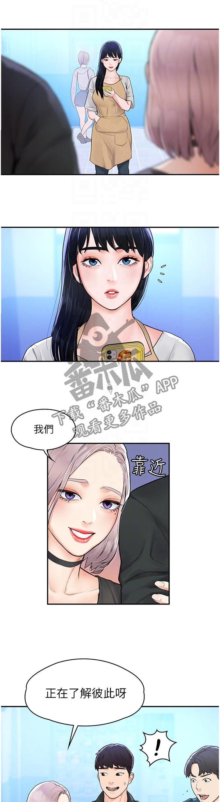 第20章：雕塑课0