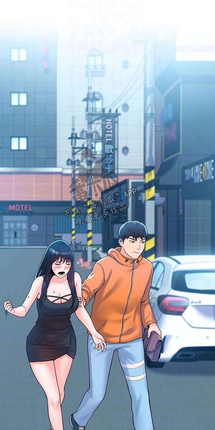 第98章：我们走9