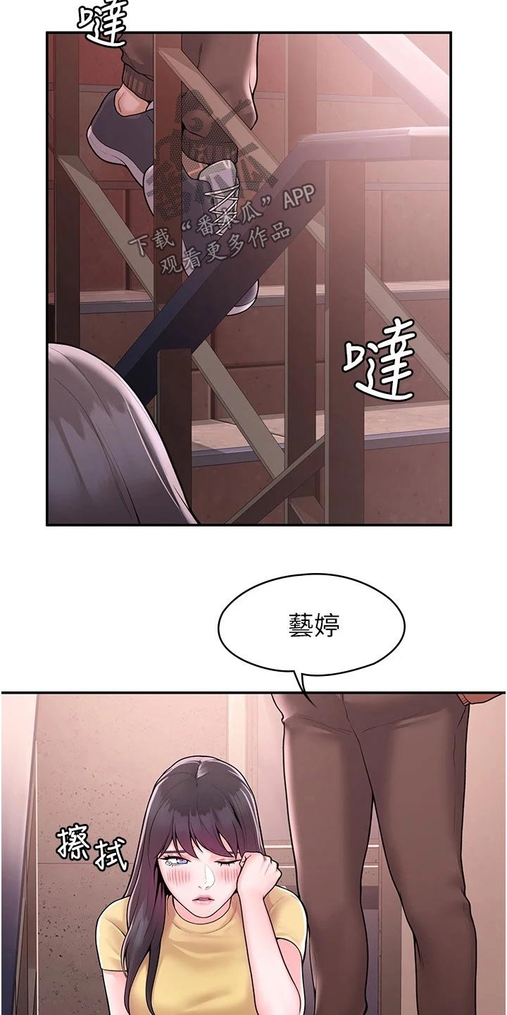 第94章：一起16