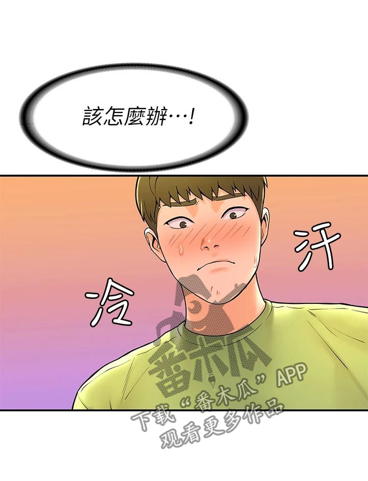 第64章：听闻9