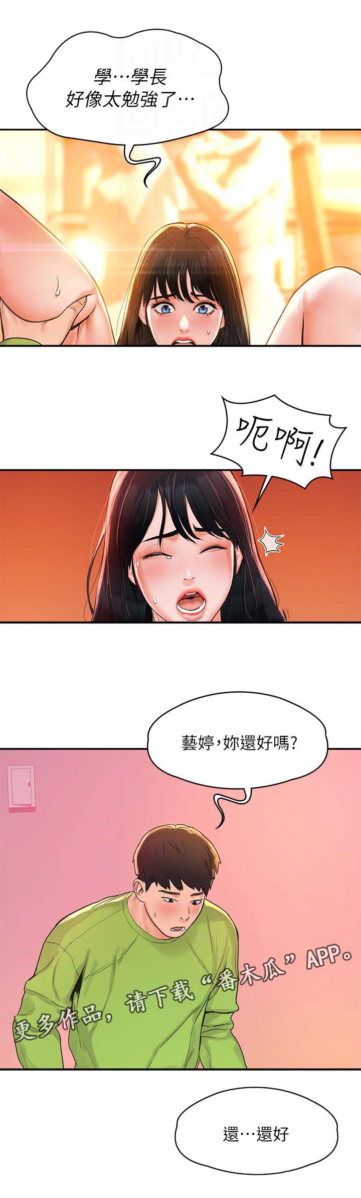 第16章：第一次9