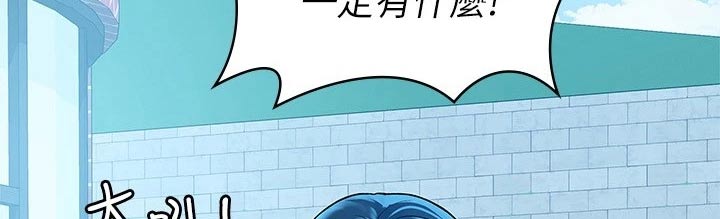 第81章：告知17