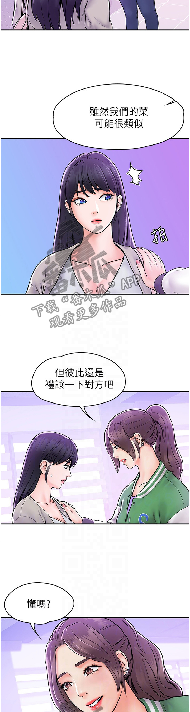 第30章：宣告10