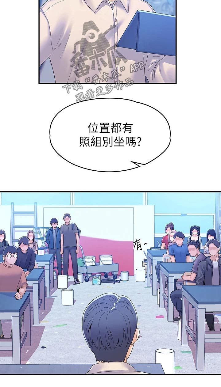 第103章：动力十足10