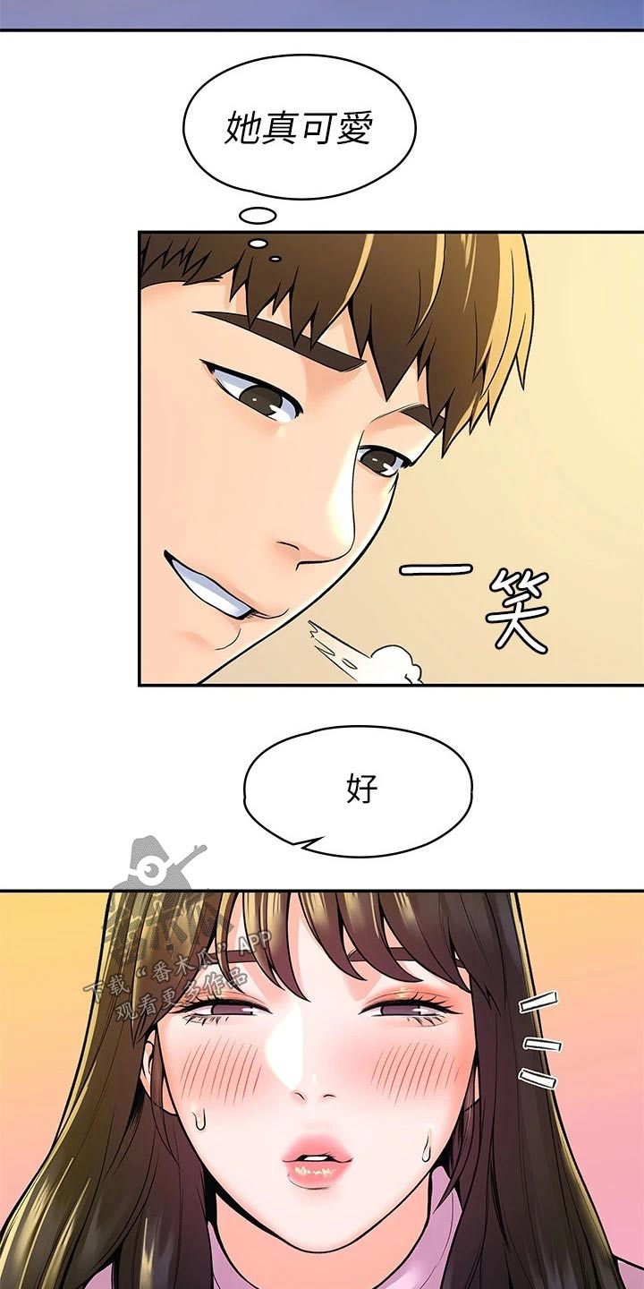 第84章：包裹16