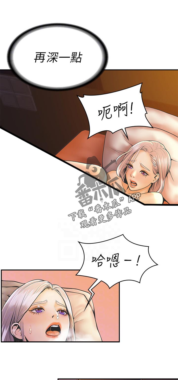 第45章：洗澡2