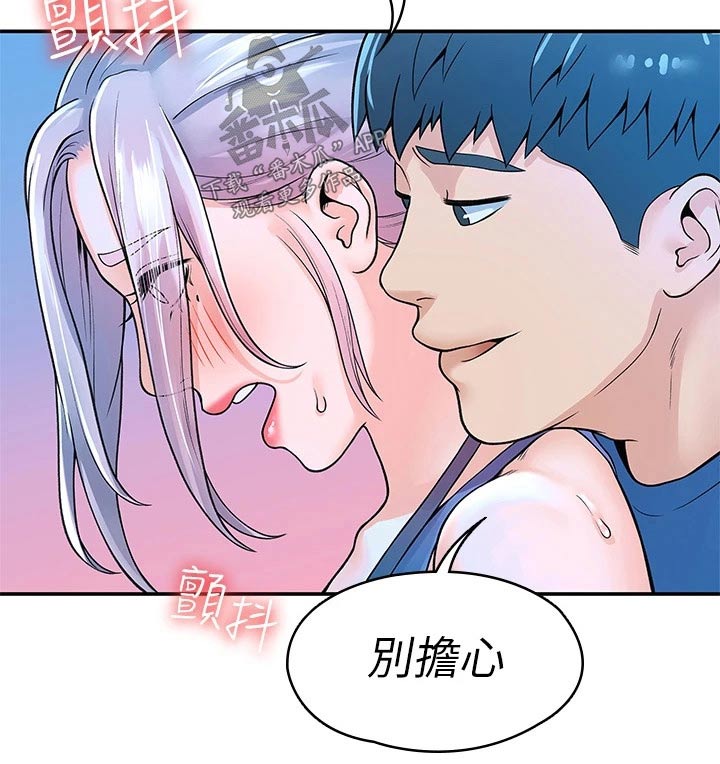 第74章：主动26