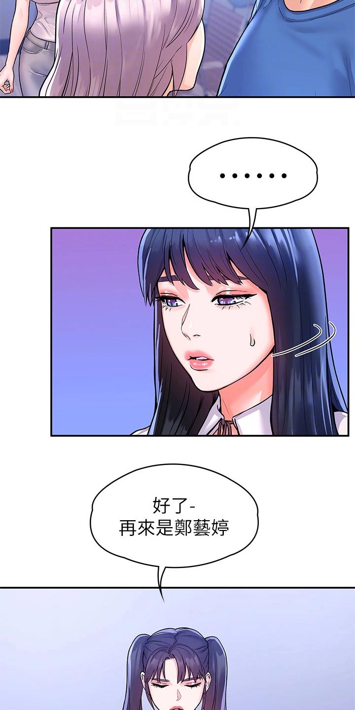第106章：投票1