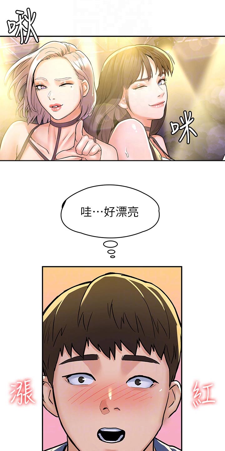 第113章：激动17