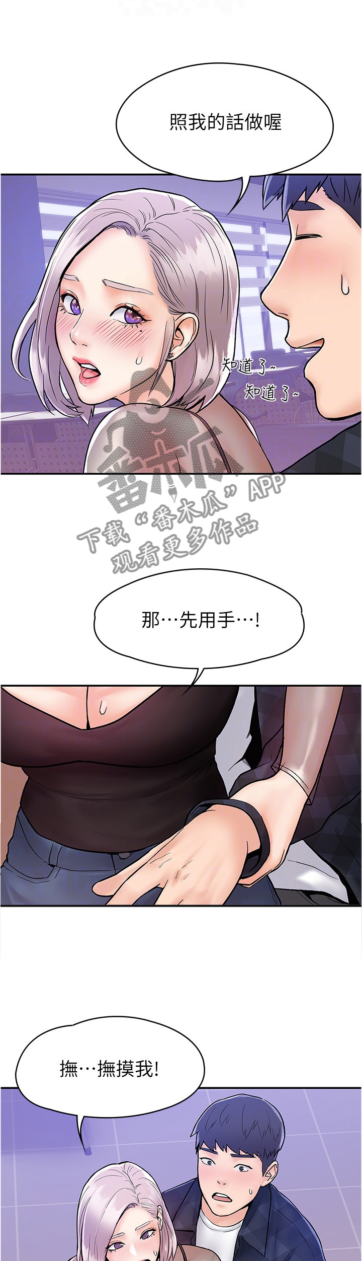 第35章：教导5