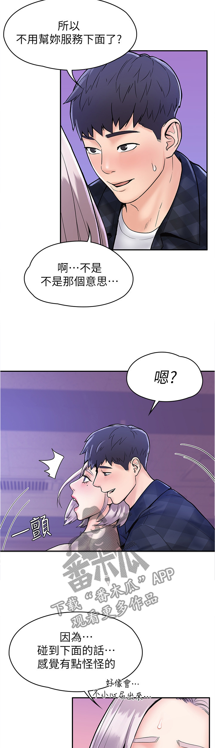 第35章：教导9
