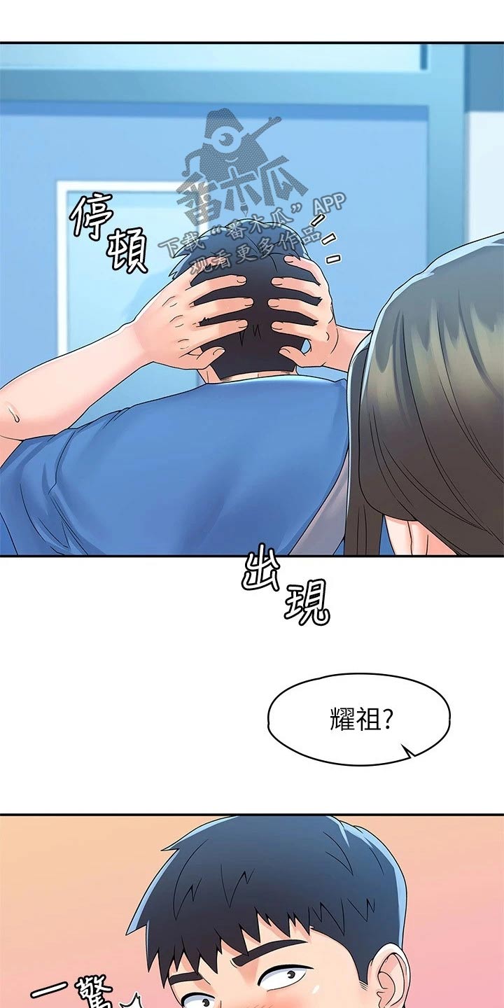 第100章：躲藏18