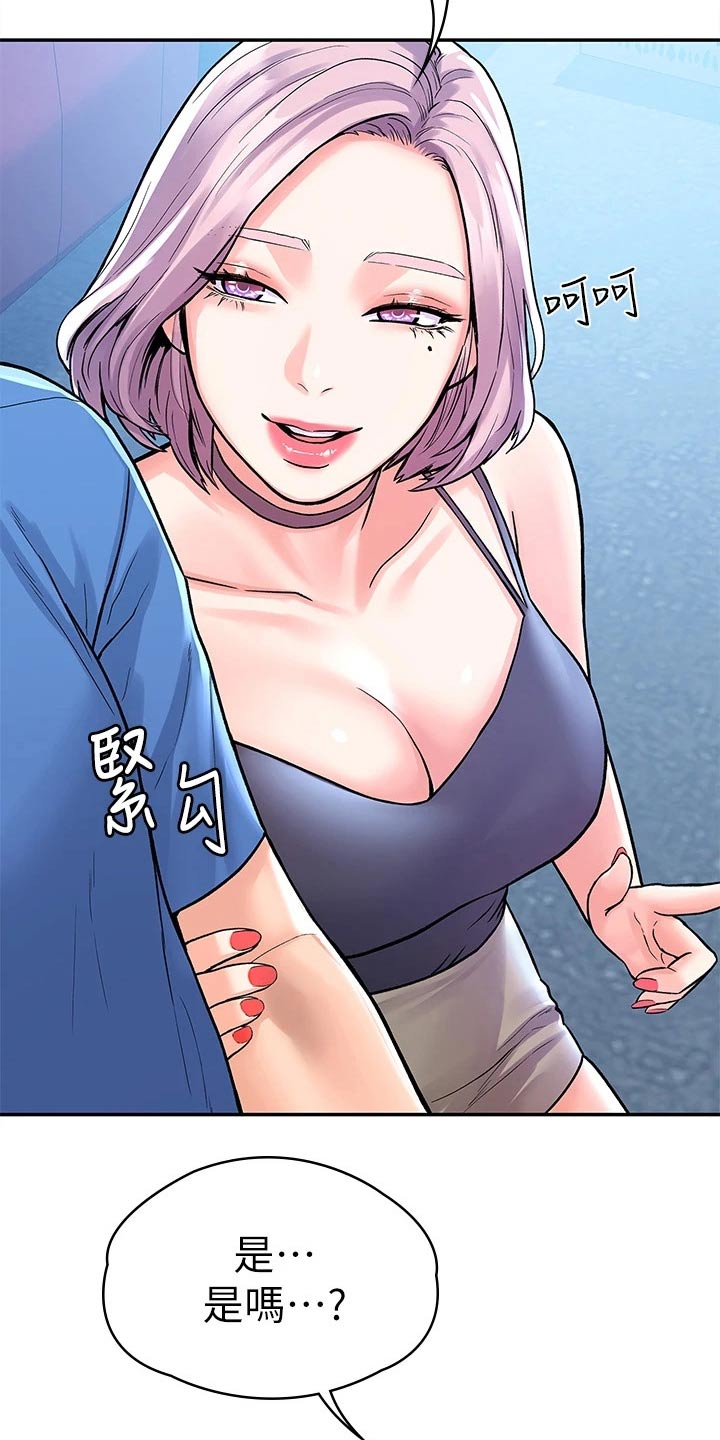 第107章：观看26