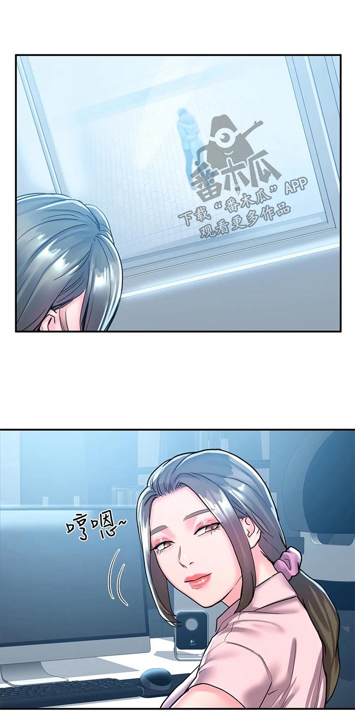 第119章：话题15