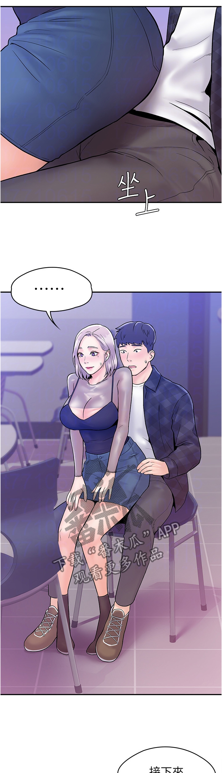 第35章：教导2