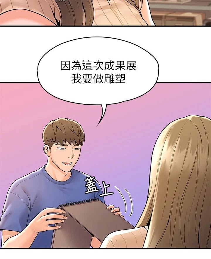 第80章：条件7