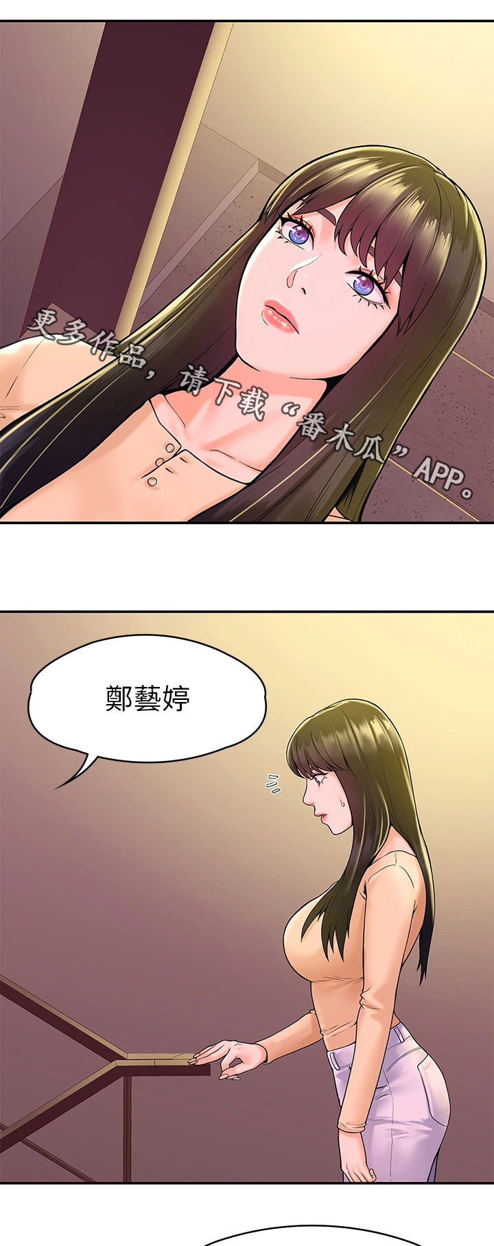 第65章：情绪波澜0