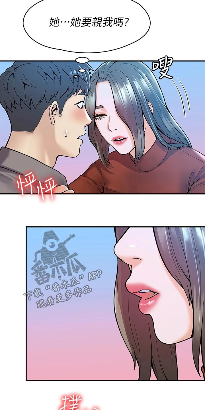 第69章：不知所措2