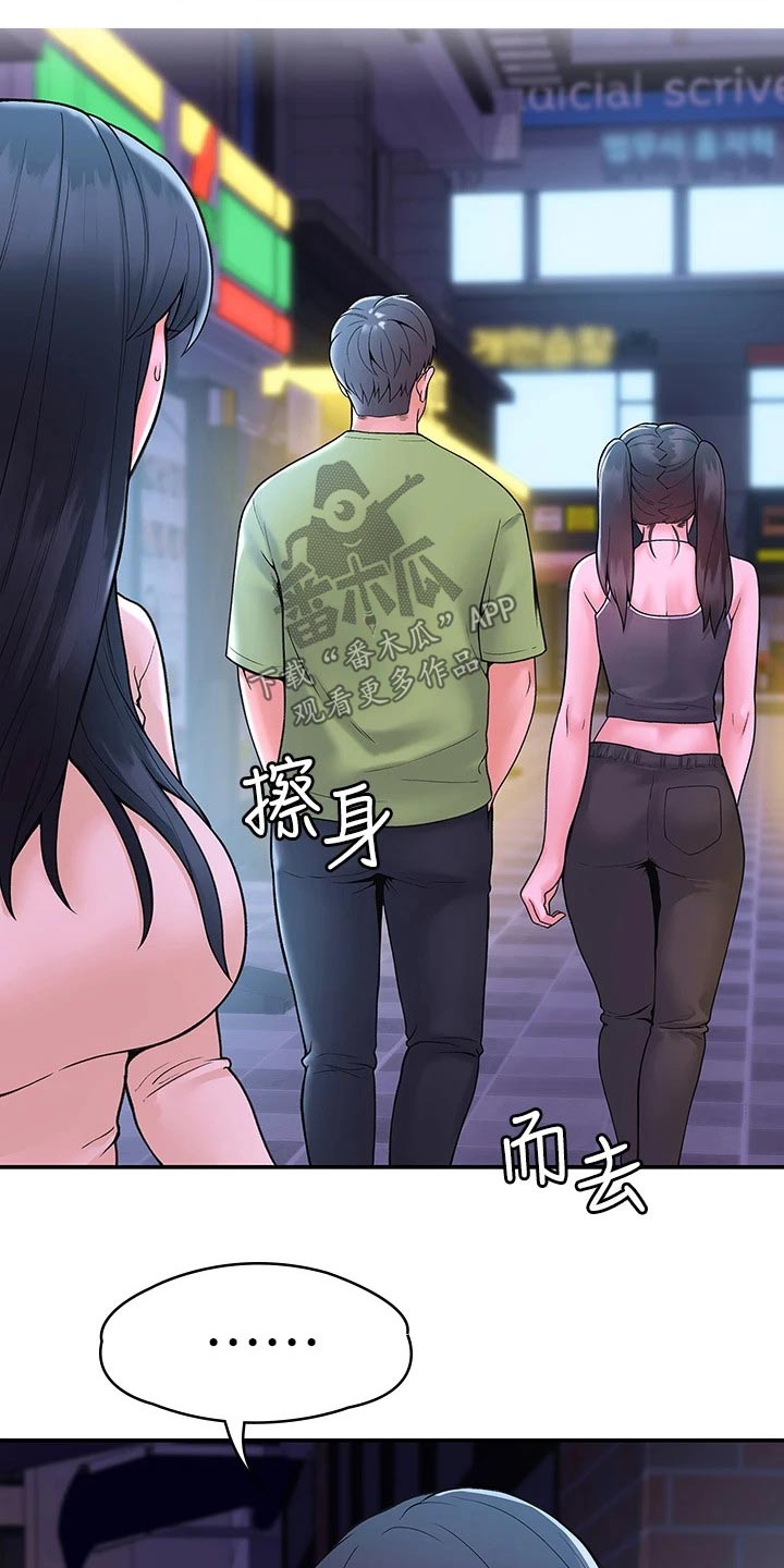 第66章：下次再说16