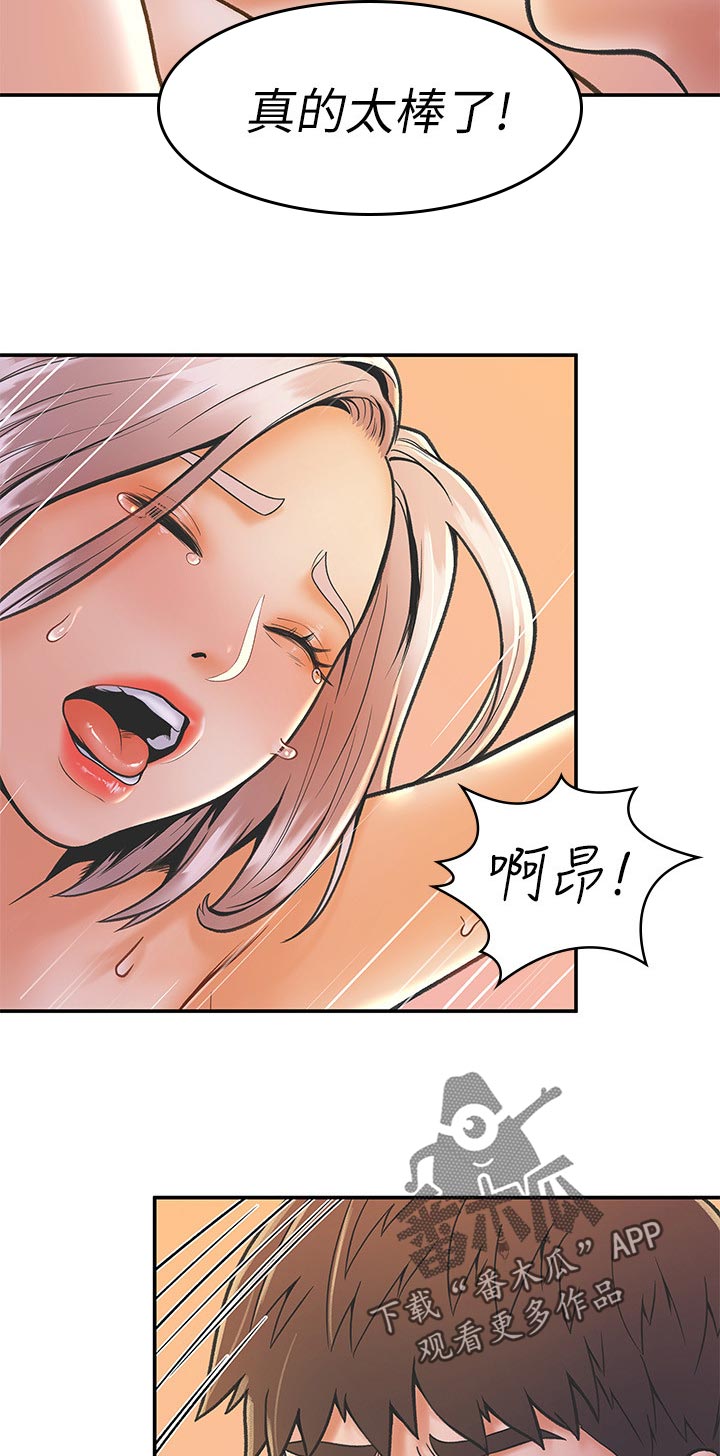 第45章：洗澡8