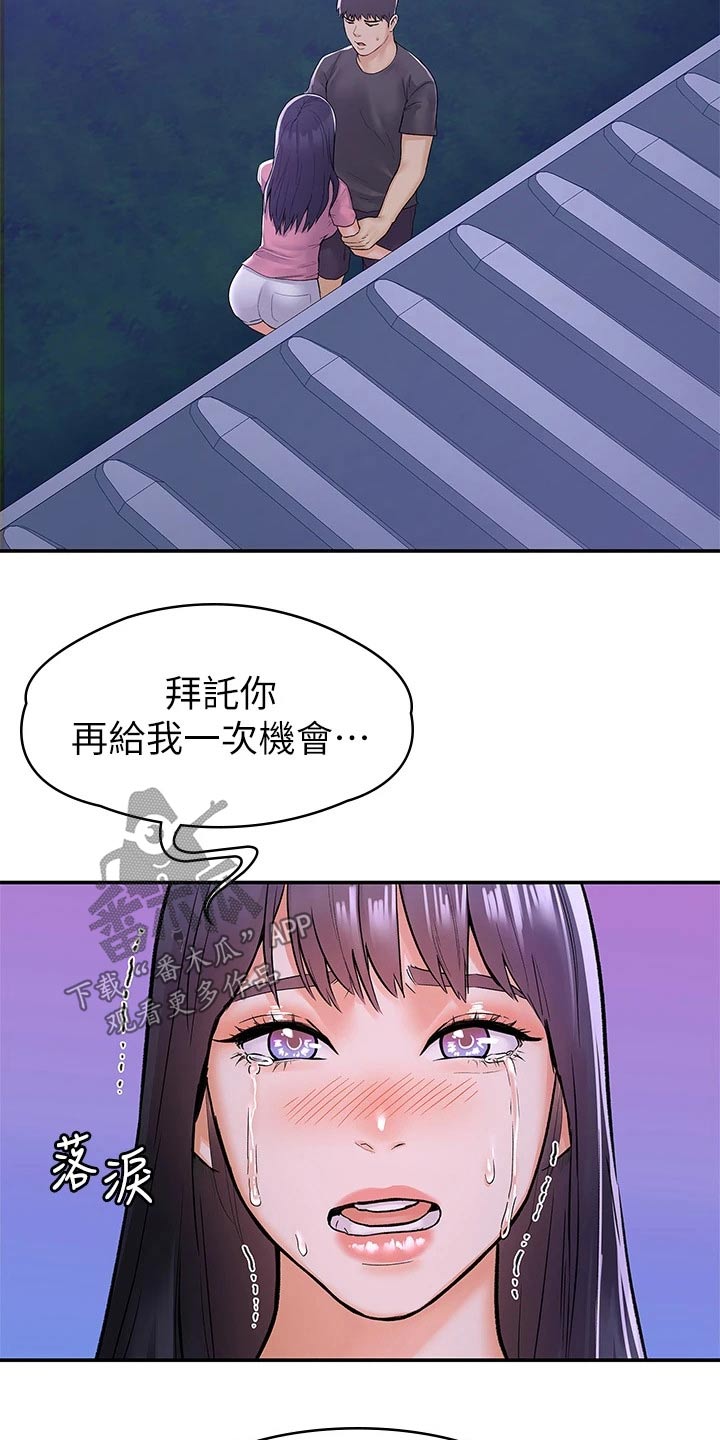 第112章：表态18