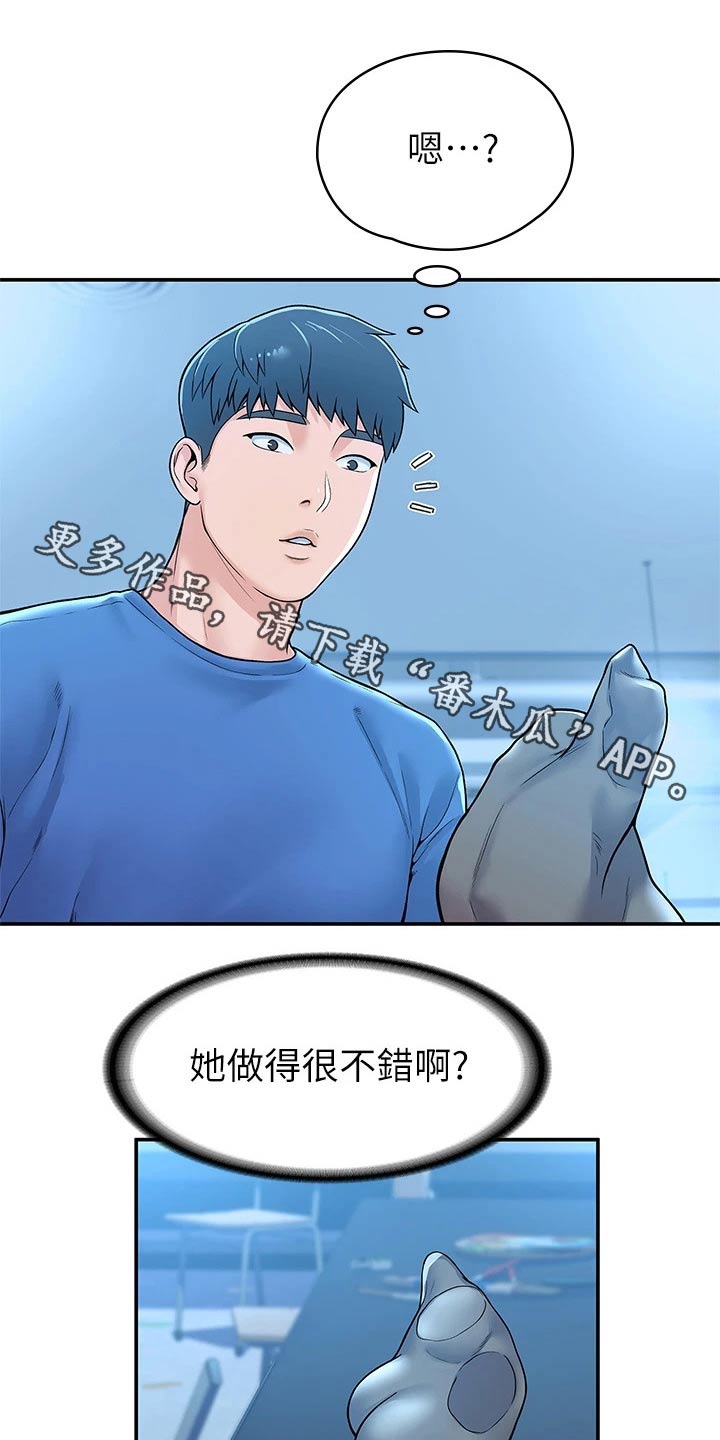 第73章：产品效果22