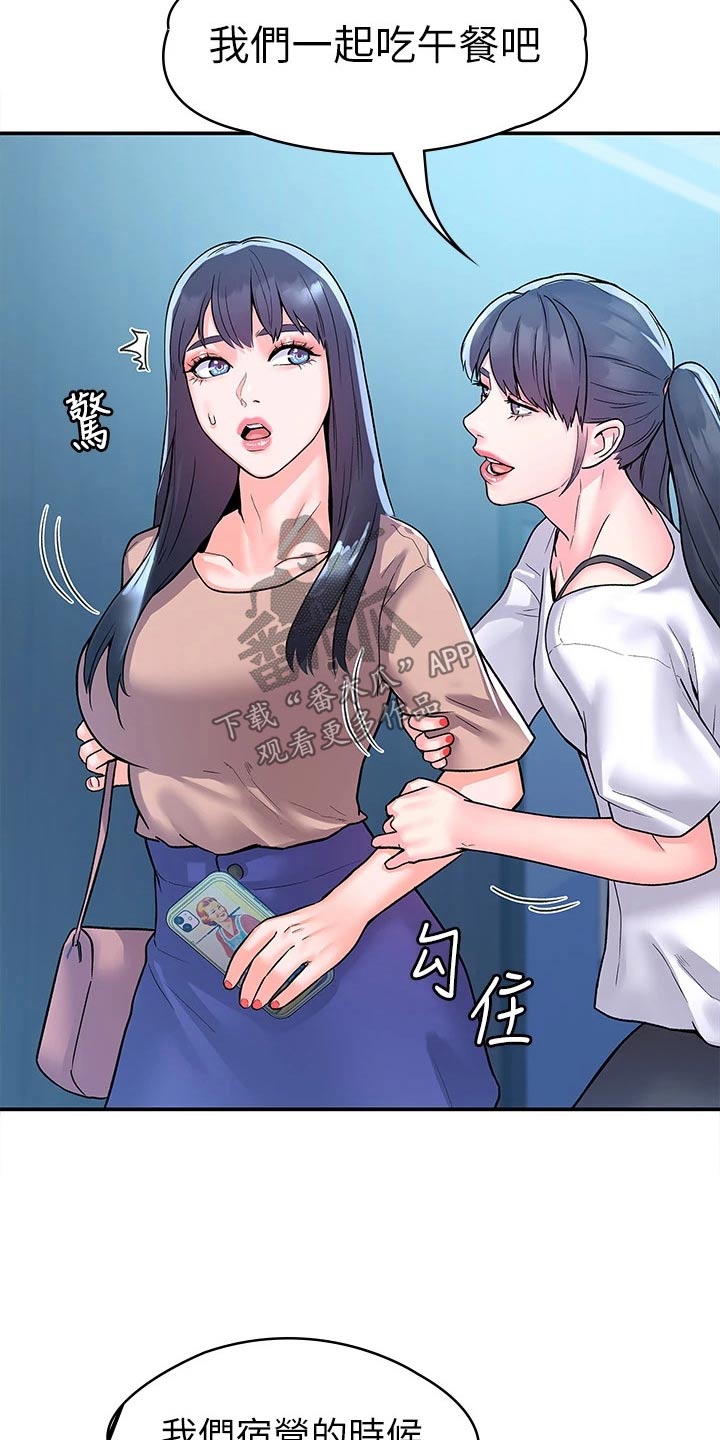 第120章：迎接【完结】2