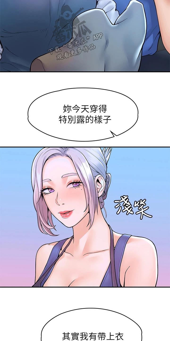 第74章：主动5