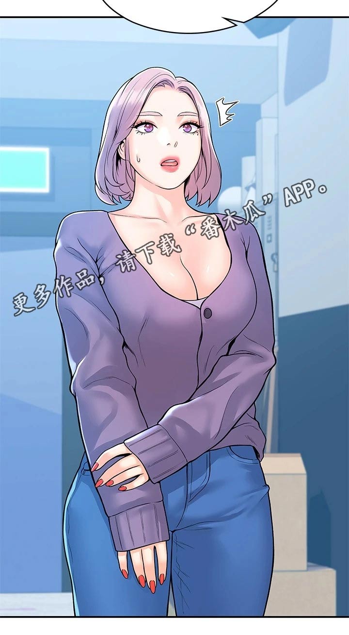 第85章：怎么是你19